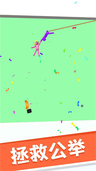 猛男向前冲免广告