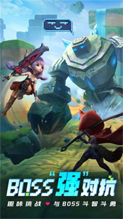 光明冒险vivo客户端