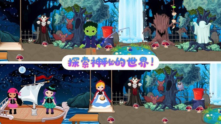 托卡生活大侦探手游官方版