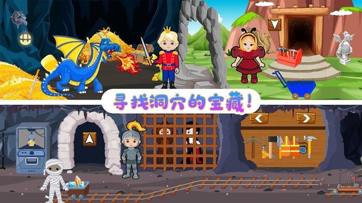 托卡生活大侦探手游官方版