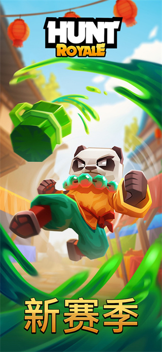 皇家狩猎无限金币钻石版