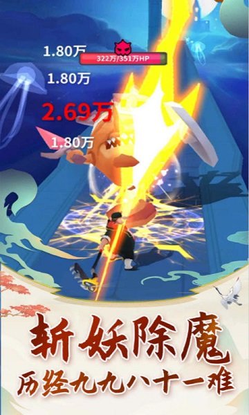 老猪冲冲冲手游