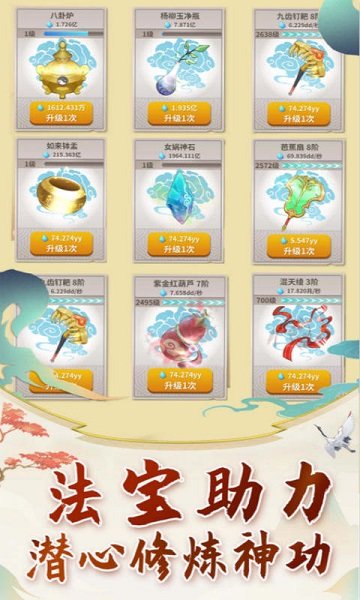 老猪冲冲冲手游