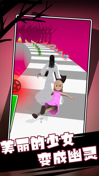 天使与魔鬼手游最新版