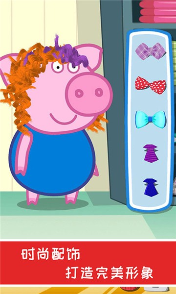 宝宝公主美发店游戏