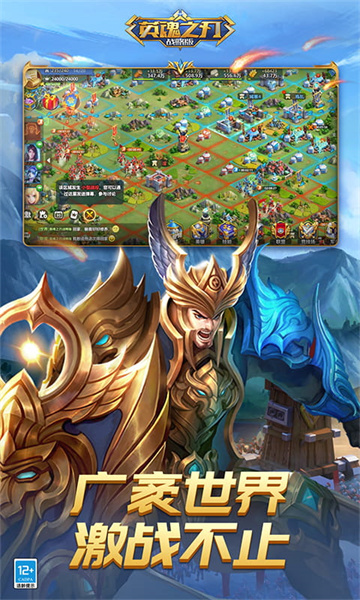 英魂之刃战略版公测体验服