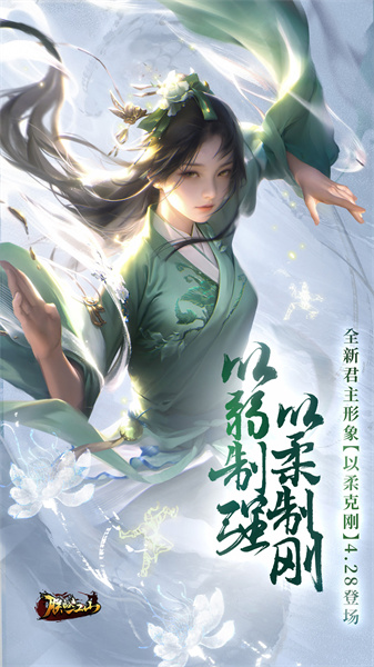 朕的江山手游vivo版