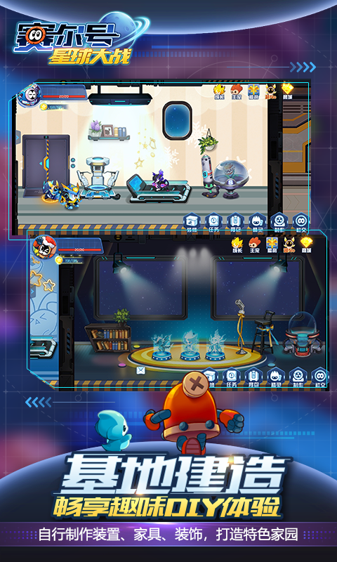 赛尔号星球大战vivo账号版