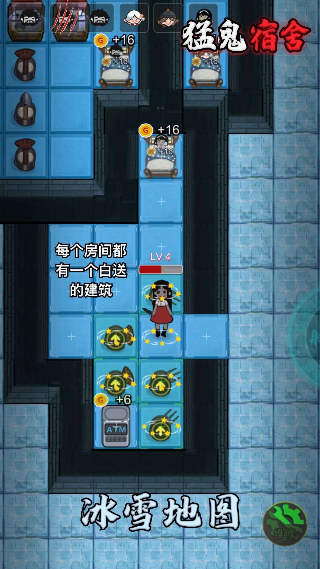 猛鬼宿舍僵尸大战版本