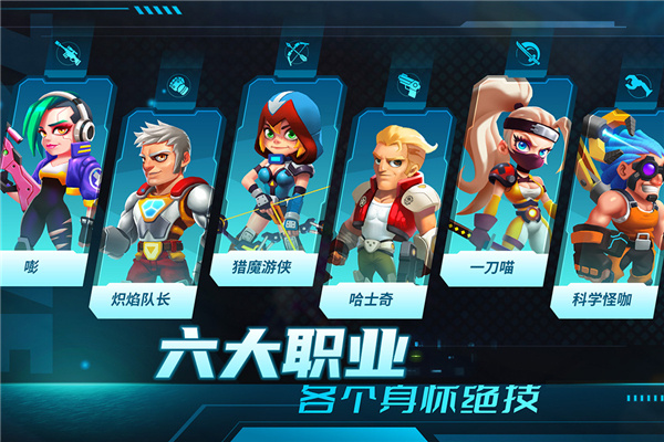 别惹神枪手无限金币钻石