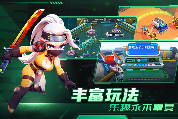 别惹神枪手内置MOD菜单中文版