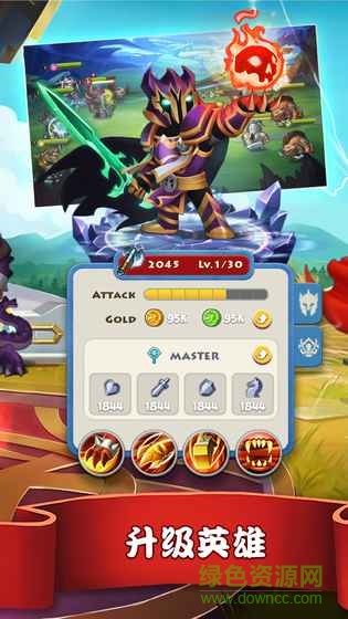 传奇召唤师国服官方版