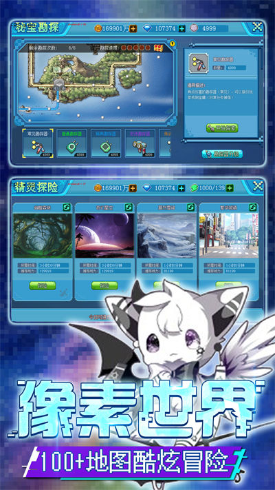 口袋新世代vivo游戏