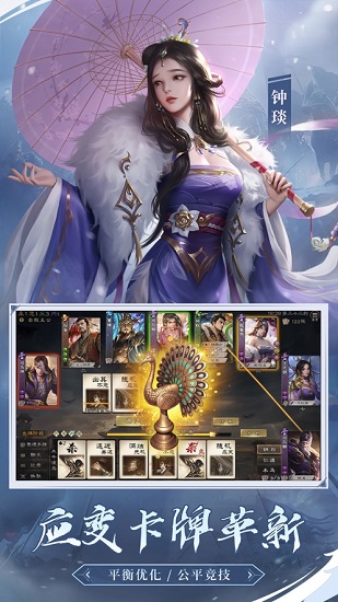 三国杀旧版安装包