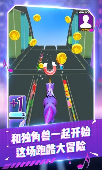 变色跑酷达人游戏正式版