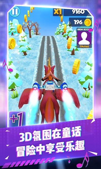 变色跑酷达人游戏正式版