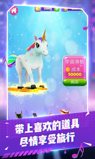 变色跑酷达人游戏正式版