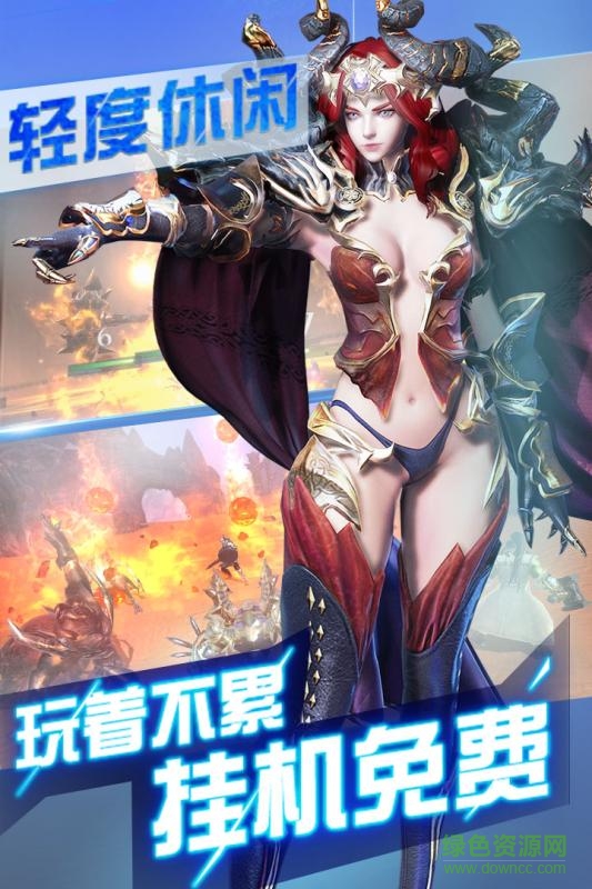 英灵幻想百度游戏