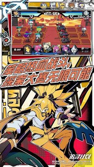 凹凸世界追寻计划官方正版