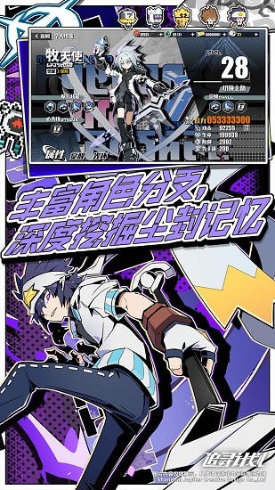 凹凸世界追寻计划官方正版