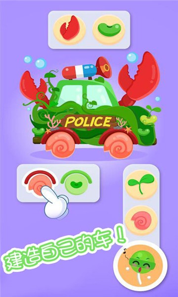 开心汽车驾驶维修最新版