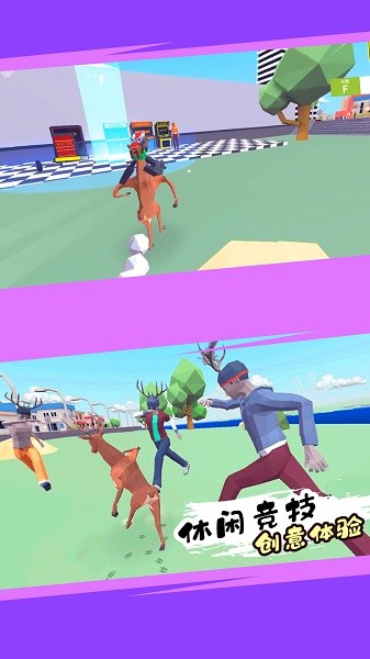 疯狂动物村最新版