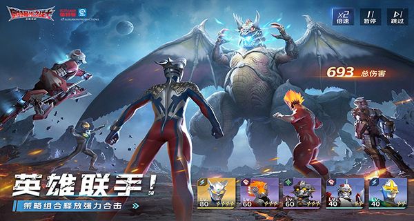 奥特曼光之战士