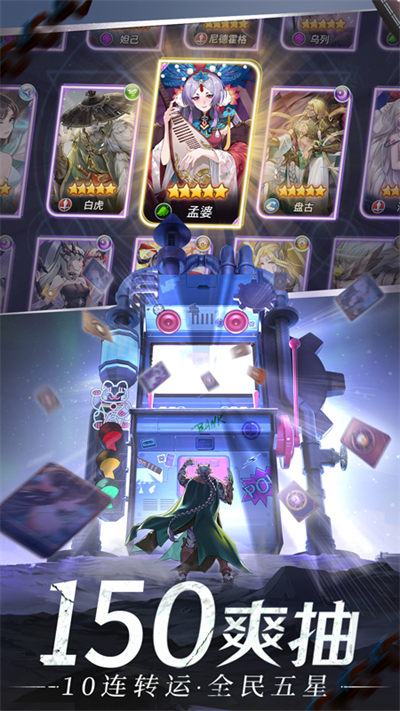 闪烁之光小米渠道服