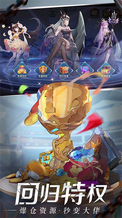 闪烁之光小米渠道服