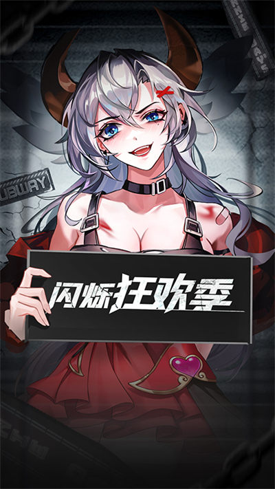 闪烁之光小米渠道服