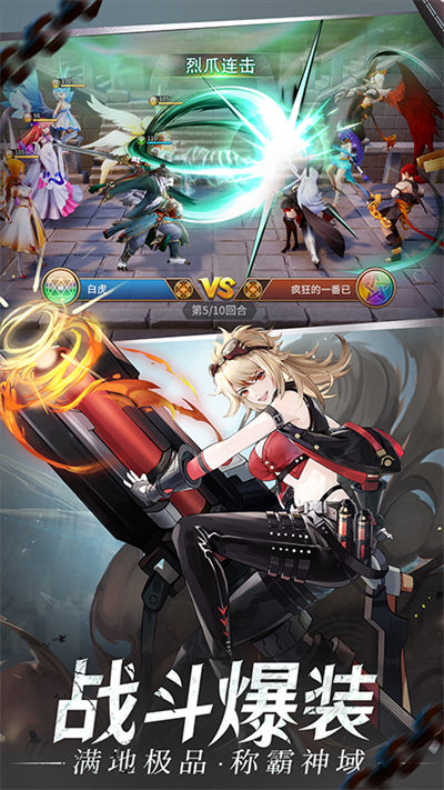 闪烁之光小米渠道服