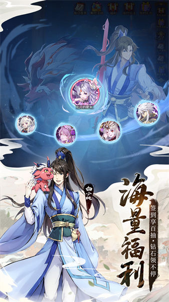 闪烁之光qq微信登录版