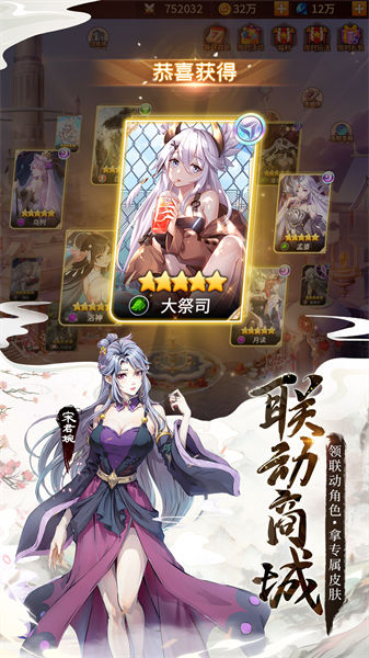 闪烁之光qq微信登录版