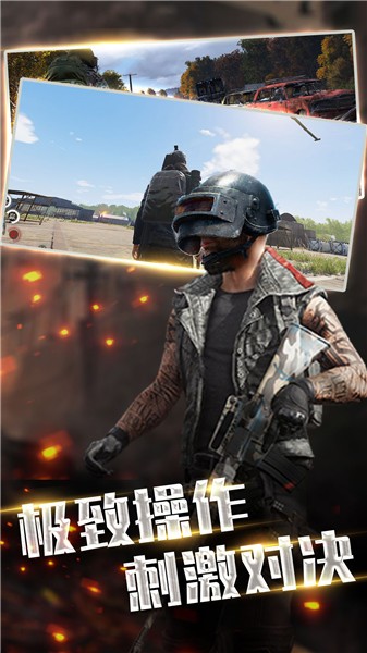 全民精英狙击最新版