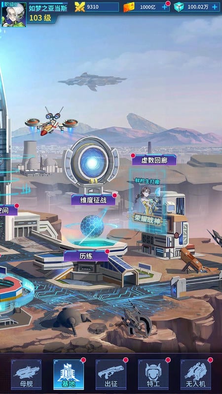 我的英雄失灵了