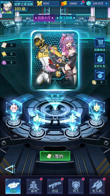 我的英雄失灵了