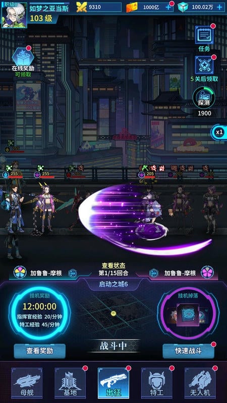 我的英雄失灵了