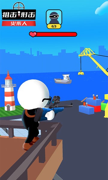 狙击射击火柴人最新版