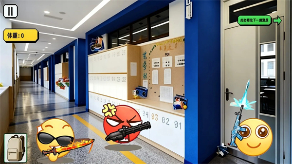 校园摸金跑刀小游戏