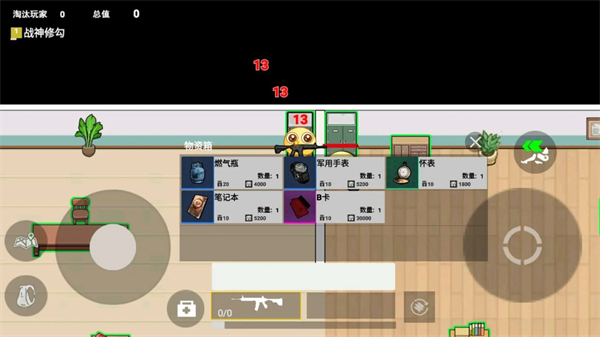 校园摸金跑刀小游戏