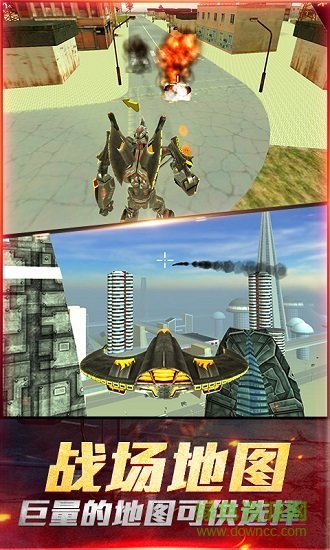 最爱疯狂战机免费手游下载