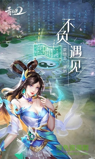 枫叶手游平台青云2