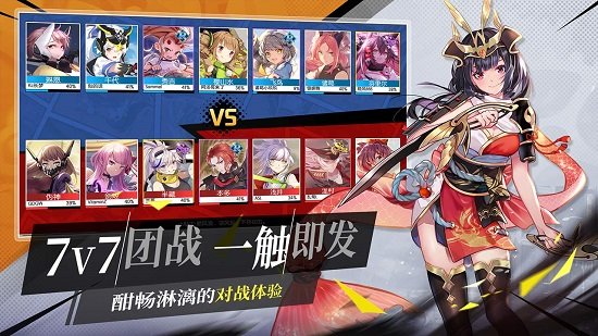 300英雄大作战内存小版