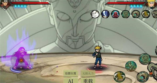 忍界对决测试版