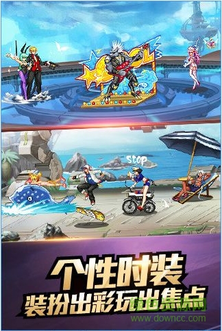 时空猎人8868客户端