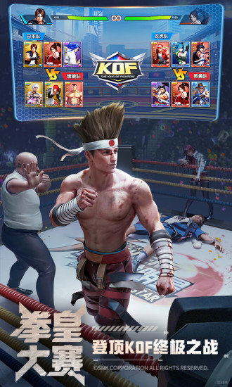 拳魂觉醒国际版