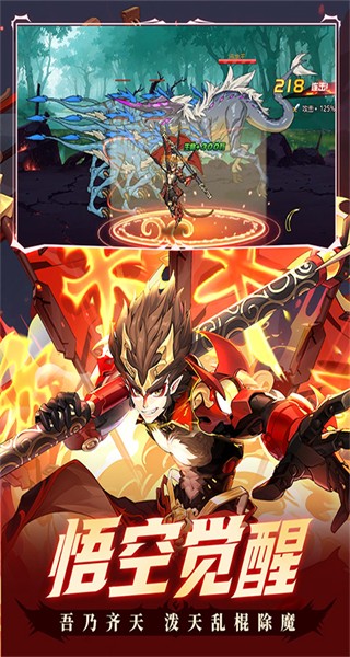 2324游戏时空猎人