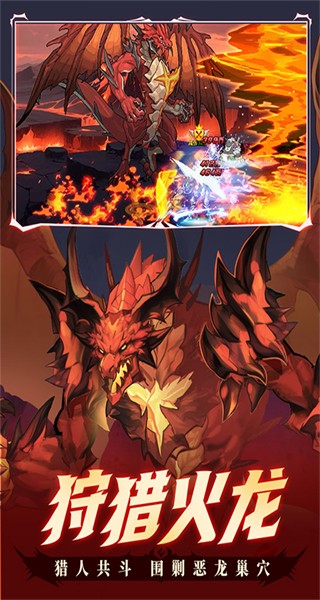 2324游戏时空猎人