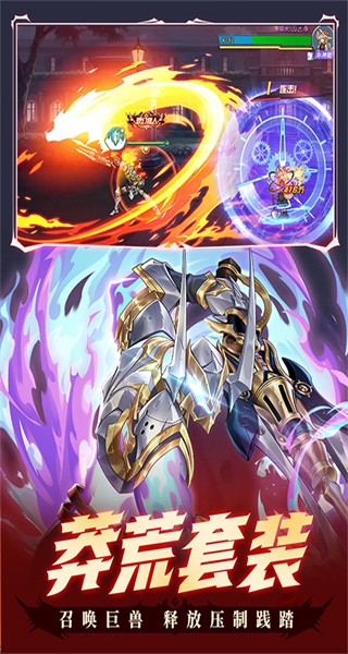 2324游戏时空猎人