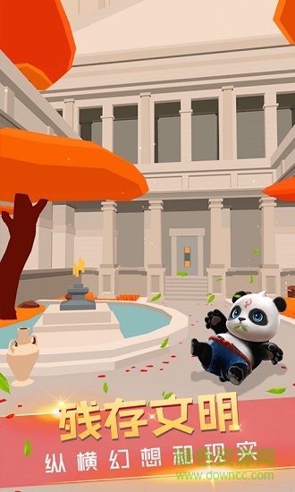 梦回迷城世界游戏